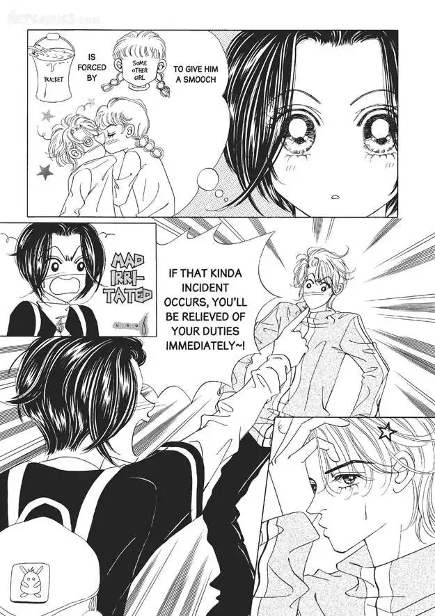 Romance Papa Chapter 7 23